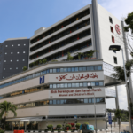 Women and Children Hospital in Brunei Darussalam